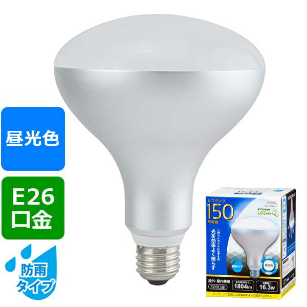LED電球 レフランプ形(150形相当/1804lm/昼光色/E26/配光角130°/防雨タイプ)